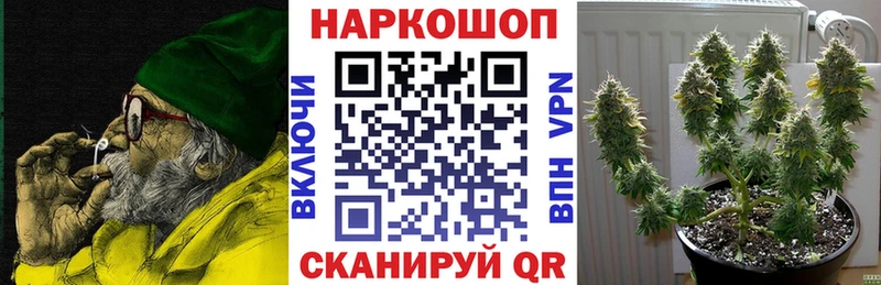 Купить наркотики Кукмор А ПВП Бошки Шишки kraken ССЫЛКА АМФЕТАМИН ГАШИШ МЕФ COCAIN
