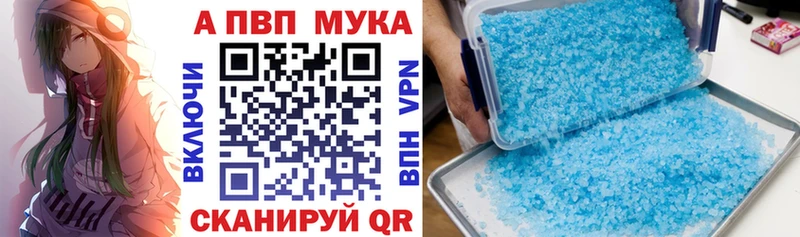 наркота  Кукмор  APVP СК КРИС 