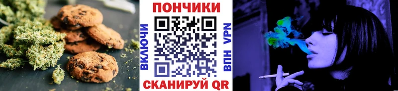 цены   blacksprut сайт  Canna-Cookies конопля  Кукмор 