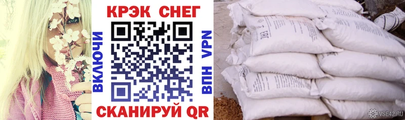 COCAIN FishScale  Кукмор 