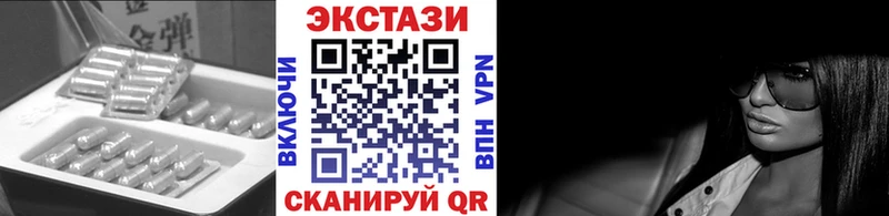 Экстази 280мг  ссылка на мегу ссылки  Кукмор  наркотики 