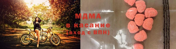 COCAINE Алексеевка