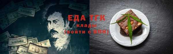 шишки Иннополис