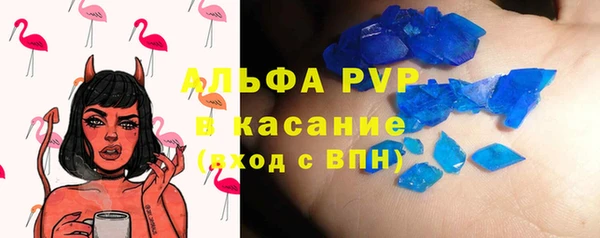 альфа пвп VHQ Алзамай