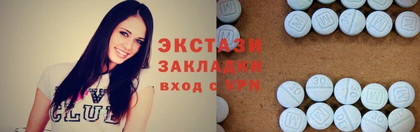COCAINE Алексеевка