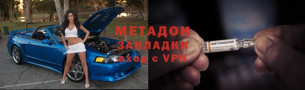 альфа пвп VHQ Алзамай