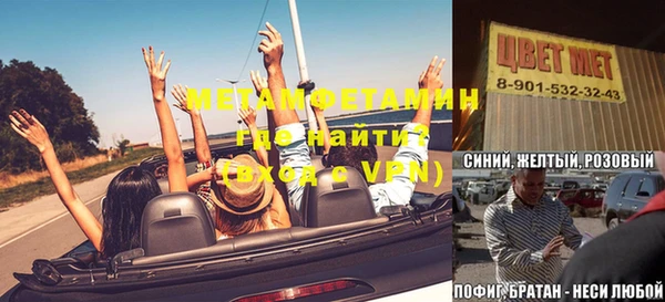 мдма Зеленодольск