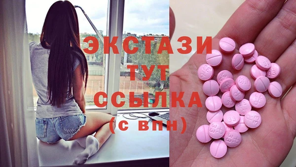 COCAINE Алексеевка