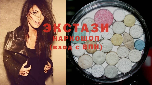 COCAINE Алексеевка