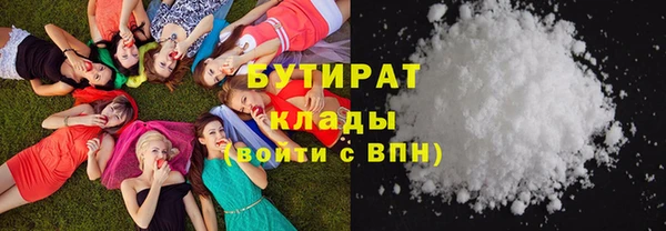 кристаллы Зеленокумск