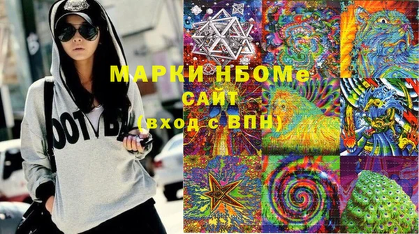 альфа пвп VHQ Алзамай