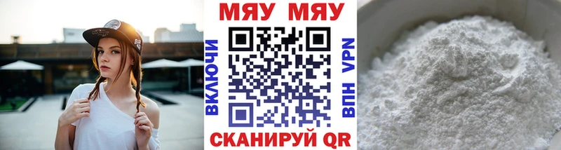 Мефедрон VHQ Кукмор