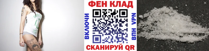 купить закладку  Кукмор  Метамфетамин Декстрометамфетамин 99.9% 