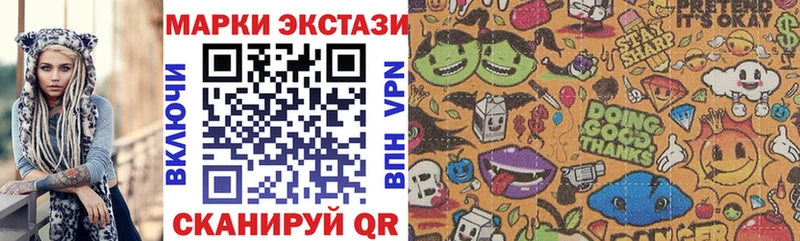 Марки NBOMe 1500мкг  Кукмор 